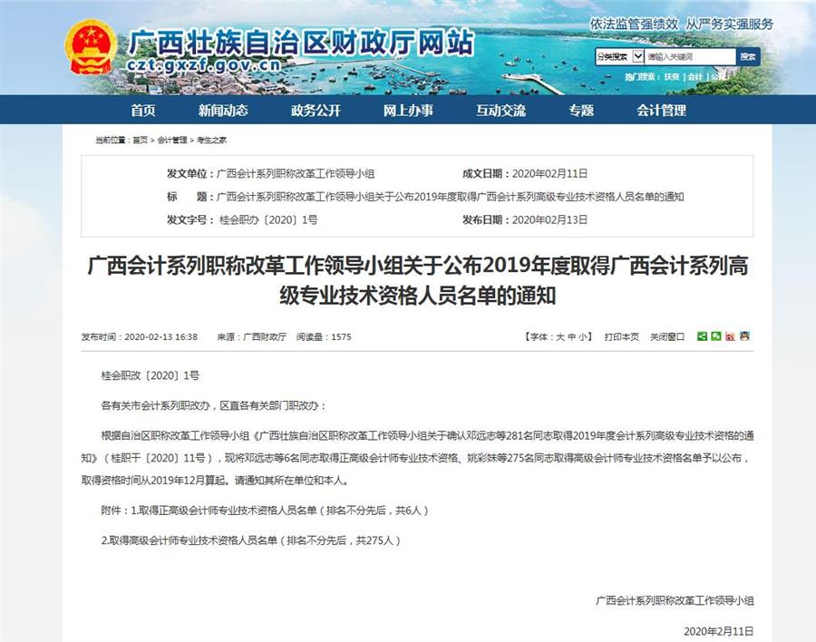 AG Club | The Originator of Live Casino