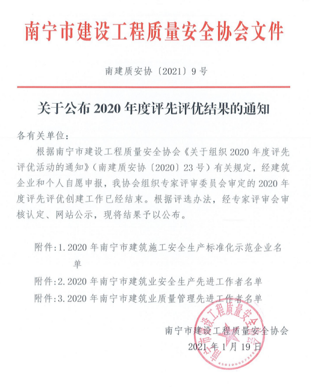 AG Club | The Originator of Live Casino