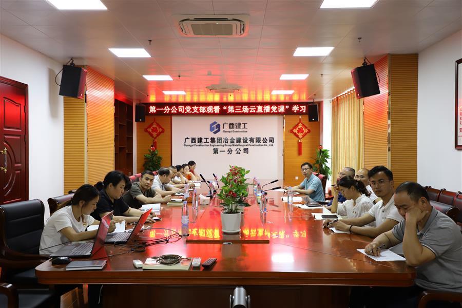 AG Club | The Originator of Live Casino