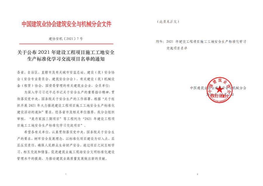 AG Club | The Originator of Live Casino