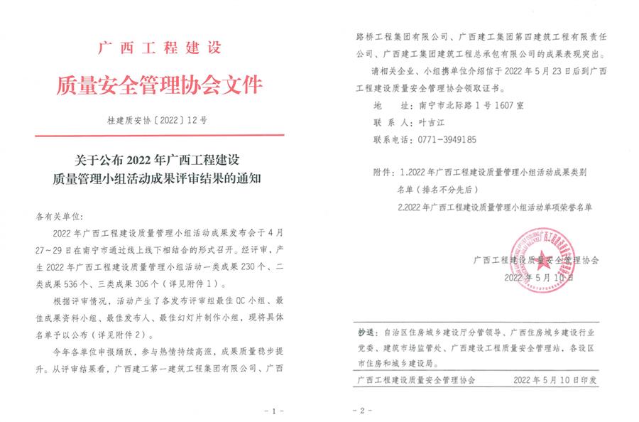 AG Club | The Originator of Live Casino