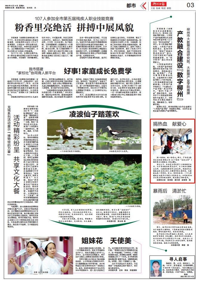 AG Club | The Originator of Live Casino