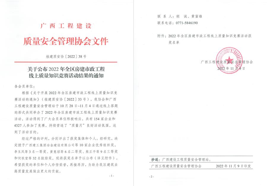 AG Club | The Originator of Live Casino