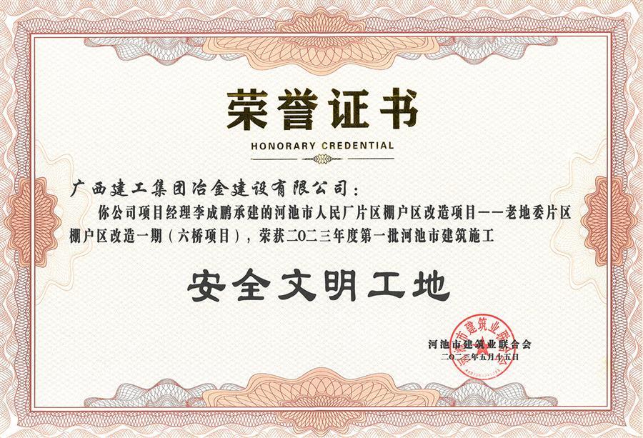 AG Club | The Originator of Live Casino