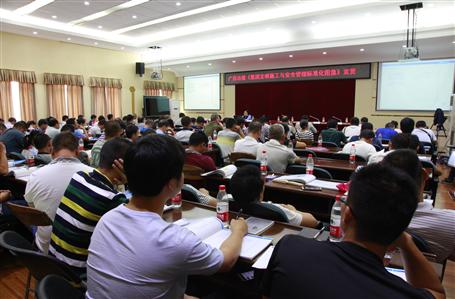 ��˾��չAGCLUB���š�����ʩ�����徲������׼��ͼ������ѵ