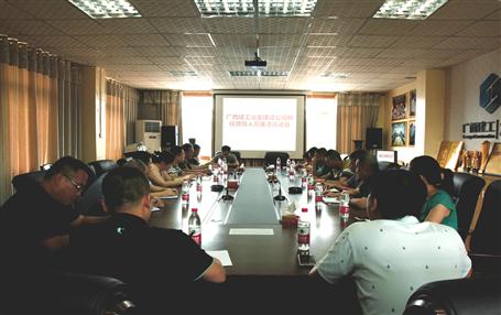 ��˾��ί������ְ�в��򵼸ɲ���չ��������̸��