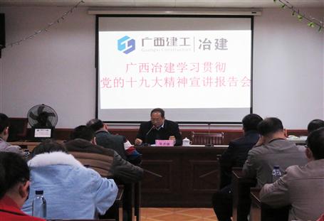 ��˾��ί����ż�諵��ֹ�˾��������ʮ�Ŵ���