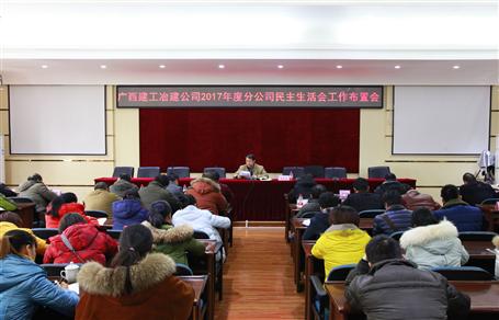 ��˾�ٿ�2017��ȷֹ�˾�������Ļ����鰲�Ż�