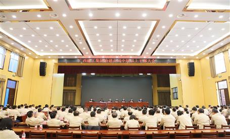 �¼Ҽ��ϯұ����˾�в����ϸɲ����