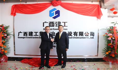 ����ף�ع𶫷ֹ�˾����칫��ַ��