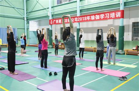 ��˾��չ2018���٤ѧϰ��ѵ��