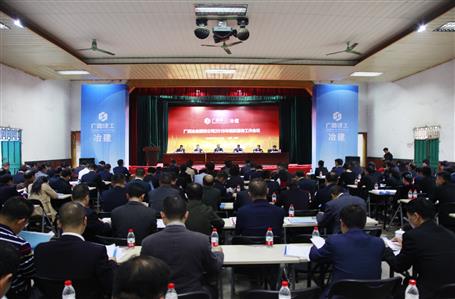 ��˾�ٿ�2018����֯��������ۻ�