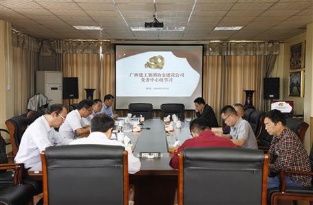 ��������������ǰ��������˾��ί������ѧϰ��ϰ��ƽ̸�ι��������ڶ���