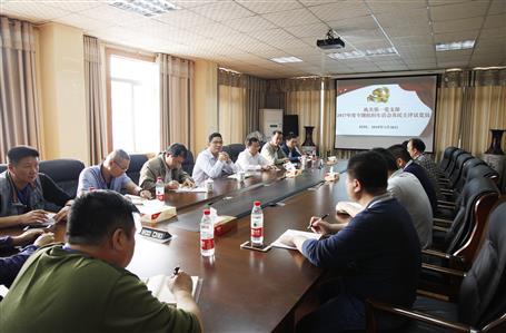 ��˾���ص�һ��֧���ٿ�2017���ר����֯���Ļ�