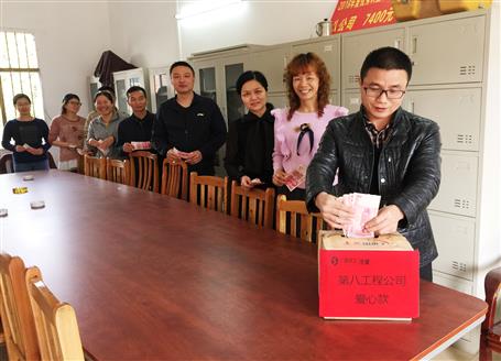 ��ΰ��������ů�������ڰ˹��̹�˾��չ���ľ�Ǯ�˶�