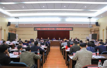 ��˾�ٿ�2018��һ���Ⱦ�������������