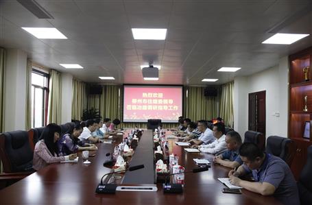 ������ס��ί����˾����ָ������