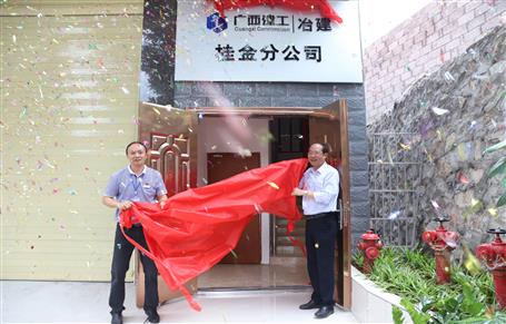 ���ֹ�˾����칫��ַ