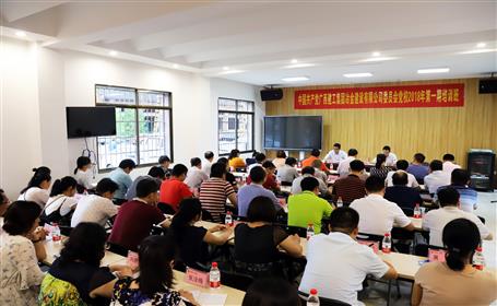 ŷּ��������˾��ί��У��һ��