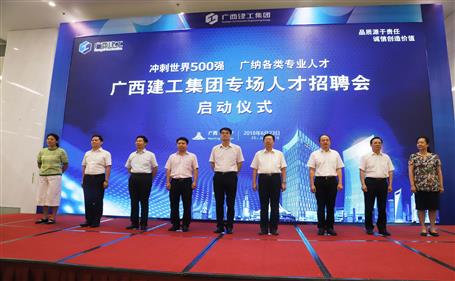 ��˾�ڼ��Ź�˾ר����Ƹ������־����Լ