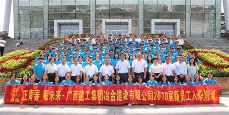 2018����Ա����ְ��ѵ����������