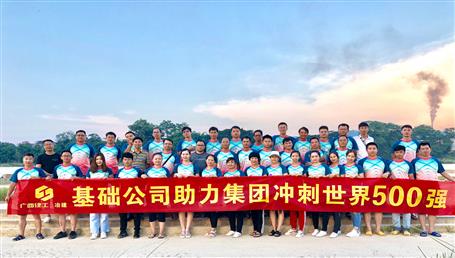 ������˾��չ��Я�ֲ������¸�ǰ�С�ͽ���˶�