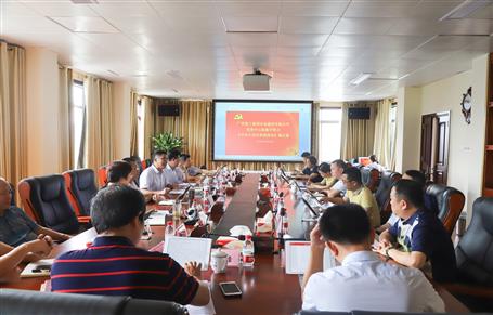 ұ����˾��ί�ٿ������飨���󣩾ۻ�ѧϰ�ܷ�������