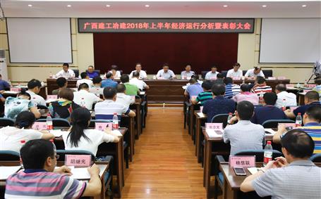 ұ����˾�ٿ�2018���ϰ��꾭�����������߱�����