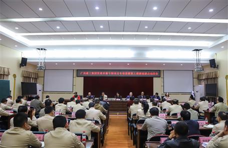 ���Ź�˾��ί������Ŀר��Ѳ�����Ѳ������㷢�����ڹ�˾�ٿ�