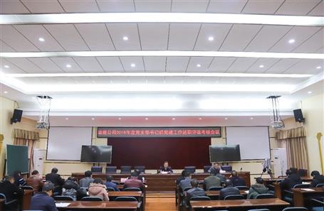 ��˾�ٿ���֧�����ץ��AGCLUB����ְ������˾ۻ�