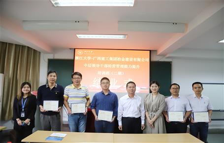 ѧ��֪ ���켨������˾2019���в��򵼸ɲ�����������ѵ��Բ������