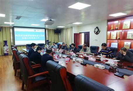 �����ǻ����칫˾��ұ����˾��������