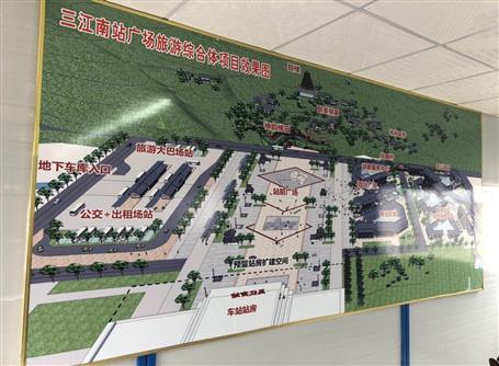 �˷ֹ�˾������վ�㳡�����ۺ�����Ŀ���п�����ʽ