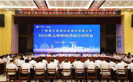 ��˾�ٿ�2019���ϰ��꾭������������