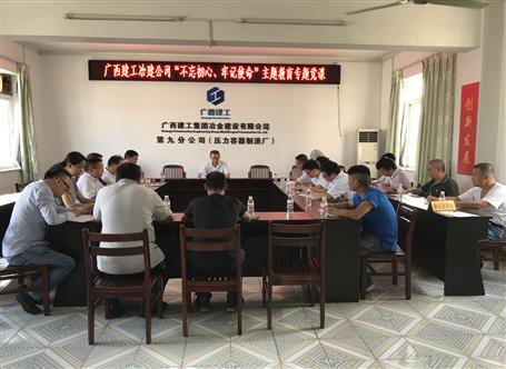 ���������� �м�ʹ�������µ�ѹ�ݳ��ϡ��������ġ��м�ʹ�����������ר�⵳��