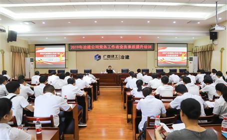 ���������� �м�ʹ������˾��ί���е���������Ӫҵ����������ѵ