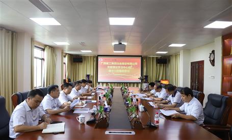 ���������� �м�ʹ������˾��ί����ѧϰ�����鿪չ ���������ġ��м�ʹ�����������ר��ѧϰ