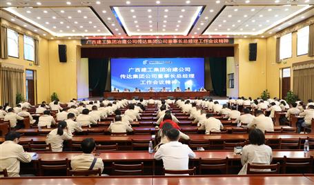 ��˾�ٿ��ۻ�ת�Ｏ�Ź�˾���³���˾������ۻᾫ��