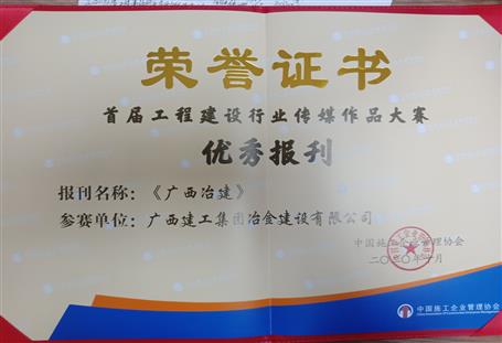 ��˾�����ġ�����ұ�������й�ʩ����ҵ����Э�����