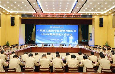 ��˾�ٿ�2020�������������