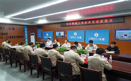 ����ʹ������ʱ�䵽��Ŀ������Ŀ����ְԱ������̸