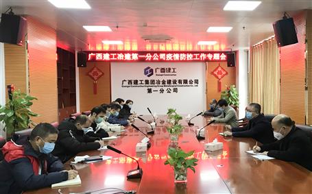 ��һ�ֹ�˾�ٿ������¹ڷ������鼰�ں󸴹����鰲�Ż�