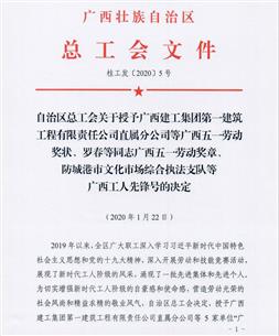 ��˾�ٻ񡰹�����һ�Ͷ���״���ȶ��������ƺ�