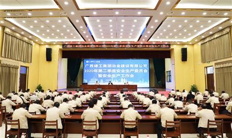 ��˾�ٿ�2020��ڶ������徲����ίԱ�����徲��������ۻ�