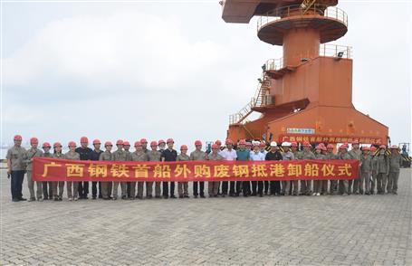 ���ֻ��طϸ֣�һ�ڣ���Ŀ1#�⳧����ʽ����