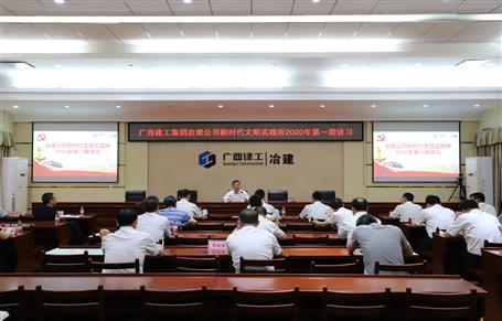 ��˾��ί������ʱ������ʵ����2020���һ�ڽ�ϰ