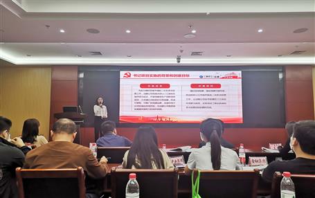 ��һ�ֹ�˾��һ���ĸ��Ĵ������������й���ί����ίϵͳ2019���²㵳�����조�����Ŀ��