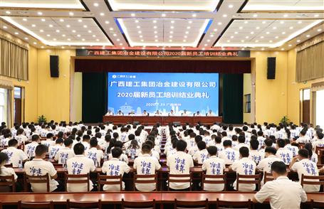 ��˾����2020����Ա����ѵ��ҵ��ʽ