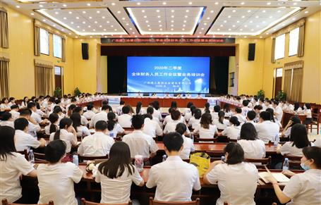 ��˾�ٿ�2020�������ȫ�����ְԱ����ۻ���Ӫҵ��ѵ��