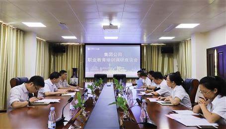 ���ӻԵ���˾����